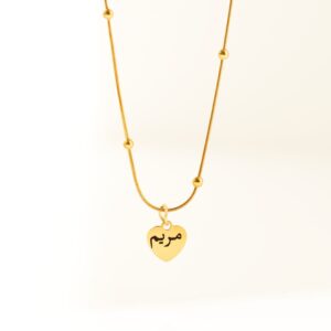 chaine en acier dorée avec médaillon en forme de coeur gravé du nom Maryam (en lettre arabe)
