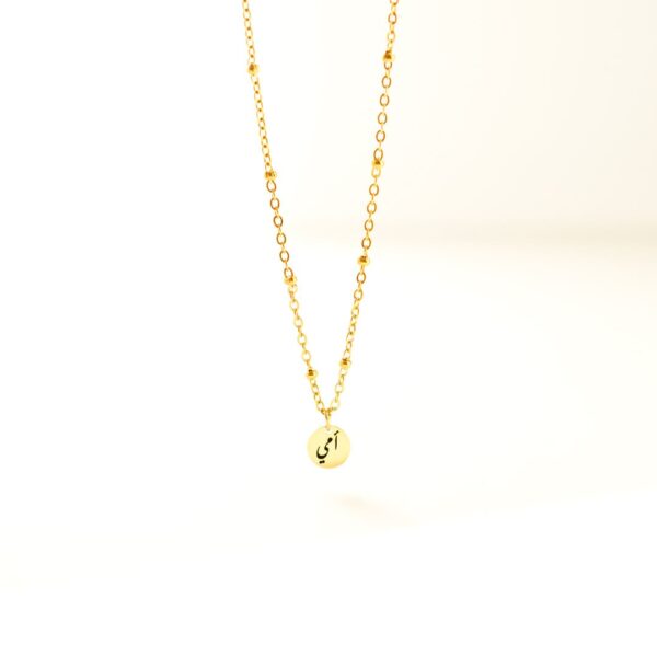 Chaine en acier couleur or et son pendentif avec gravure Ummi - Maman en arabe