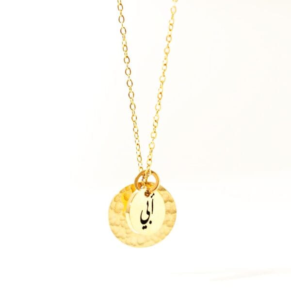 Bijou personnalisé couleur or avec deux pendentifs : un disque martelé et un petit disque lisse gravé
