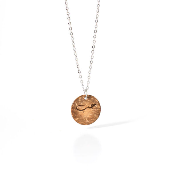 argent-&-bois- Collier příroda